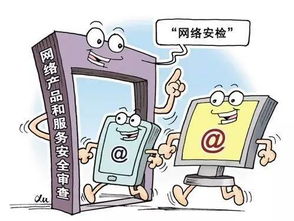 網(wǎng)絡產(chǎn)品和服務安全審查辦法公開征求意見，有望催熟安全生態(tài)